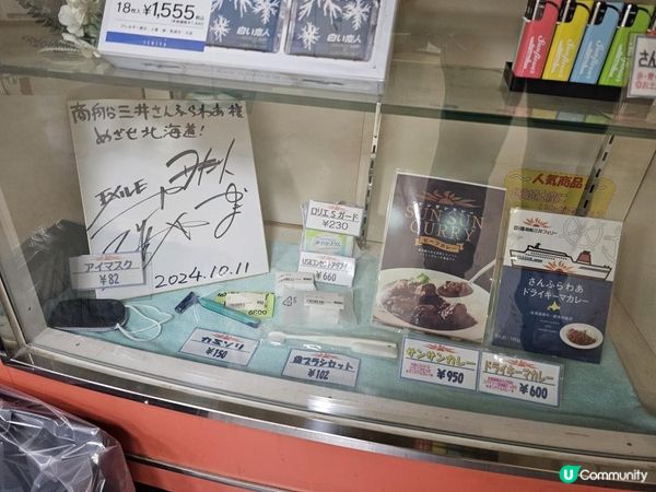 【北海道自由行】$500去北海道🚢日本最新深度玩法連日本人都很少知道？睡一晚直達｜開箱19小時過夜商船三井Sunflower號渡輪體驗｜【冬日玩轉東日本系列 EP3】｜momojoejoe