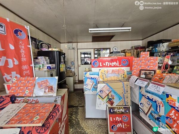 【北海道自由行】浪漫玩雪必遊小鎮❄️沒有遊客知道🤫 深度探訪日本消滅可能町🚨僅距離函館1小時車程 冬日雪景慢遊無人北海道，地元美食元祖魷魚飯｜【冬日玩轉東日本系列 EP5】｜momojoejoe