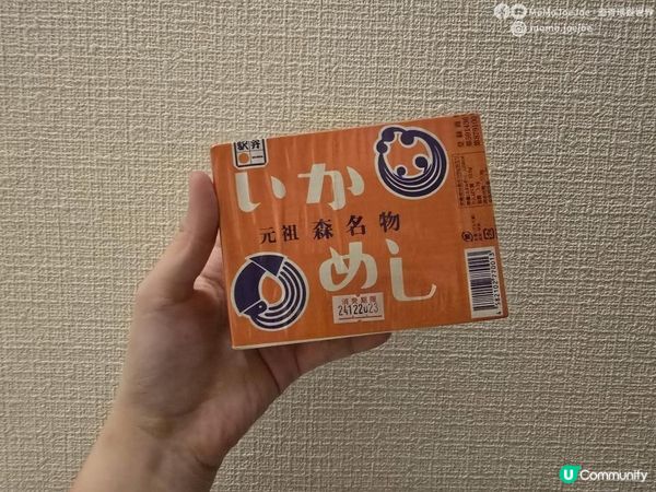 【北海道自由行】浪漫玩雪必遊小鎮❄️沒有遊客知道🤫 深度探訪日本消滅可能町🚨僅距離函館1小時車程 冬日雪景慢遊無人北海道，地元美食元祖魷魚飯｜【冬日玩轉東日本系列 EP5】｜momojoejoe