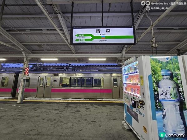 【北海道自由行】函館—青森！潛入在地人聖誕市集🎄睡魔之家 + A-FACTORY 雪糕 + ASPAM聖誕市集煙花 + 青森豪雪 + 酒店住宿分享｜【冬日玩轉東日本系列 EP7】｜momojoejo