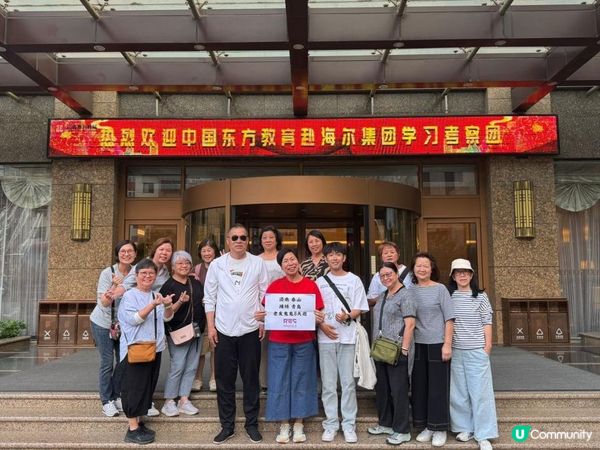 REG Travel 青島小包團：細味旅程，舒適過假期！