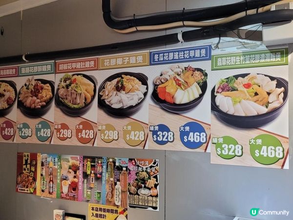 新鮮雞煲 @ 亞南雞煲 ( 太子 )