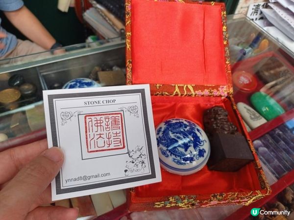 上環圖章街文華里