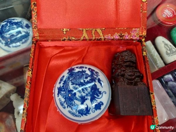 上環圖章街文華里