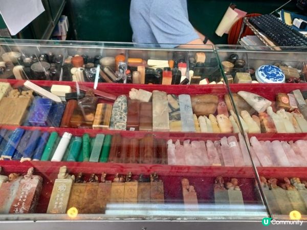 上環圖章街文華里