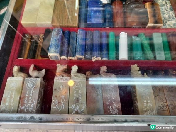 上環圖章街文華里