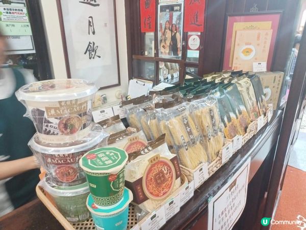 澳門噴水池內的黃枝記