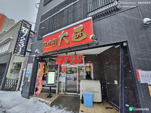 【北海道自由行】青森1000円拉麵巨大化—在地學生食堂！無人售貨店中古二手店掃貨+必買伴手禮？！青森—仙台快閃日本聖誕節❄️｜【冬日玩轉東日本系列 EP8(完)】｜momojoejoe