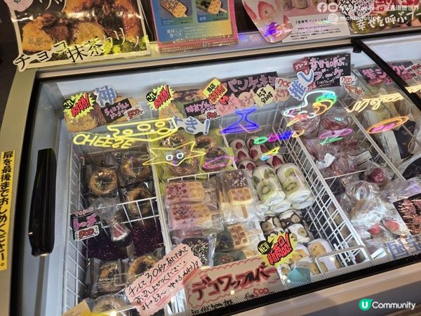 【北海道自由行】青森1000円拉麵巨大化—在地學生食堂！無人售貨店中古二手店掃貨+必買伴手禮？！青森—仙台快閃日本聖誕節❄️｜【冬日玩轉東日本系列 EP8(完)】｜momojoejoe