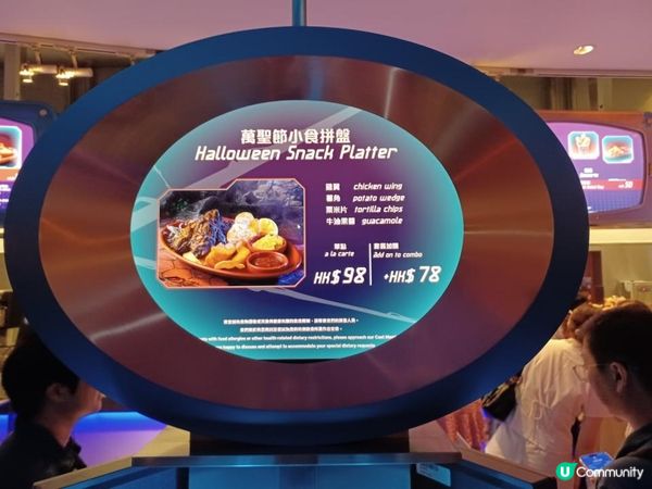 🚀 火箭餐廳萬聖節小食拼盤加閃泡蛛影特飲