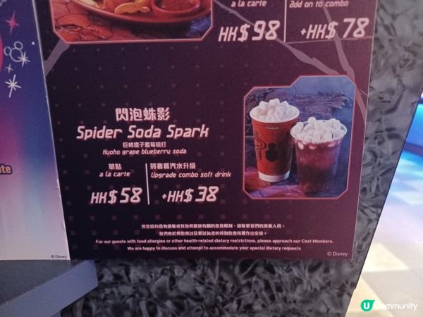 🚀 火箭餐廳萬聖節小食拼盤加閃泡蛛影特飲