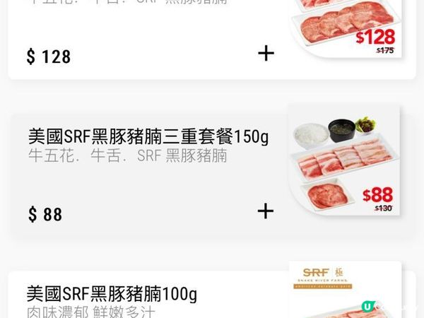 一人燒肉不孤單