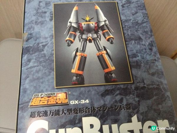 Funbid開箱：飛躍巔峰