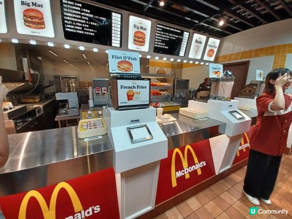 香港麥當勞50週年展