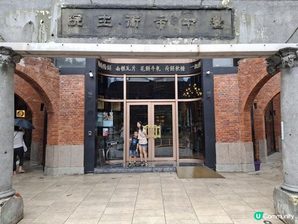 【暟。玩。樂】#72 台中深度遊 Day 3【外遊篇6】