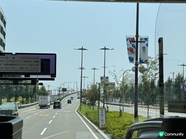 大阪世界博覽最新體驗