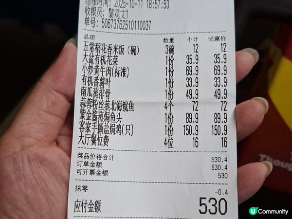 深圳食好嘢😋🍽【客家本色•黃貝嶺店】