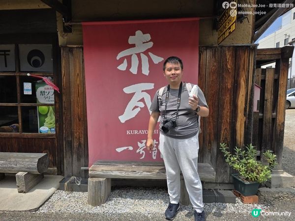 【日本山陰自由行】別只去京都！¥680由鳥取去倉吉💥 在地人推薦美食與火車秘景🍜✨ 最易被忽略古城穿越到昭和年代｜ 紅瓦白牆小鎮、鐵道回憶、限定牛骨湯拉麵😍｜Momojoejoe遊山陰VlogE