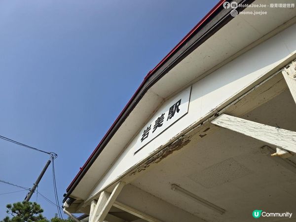 【鳥取隱世秘境】100円巴士直到山陰松島—浦富海岸😍 最乾淨海水ｘ絕美日本海景觀自由行🌊《Free!男子游泳部》取景地🏊‍♂️ 岩美町35°C行山路線｜Momojoejoe遊山陰VlogEP7