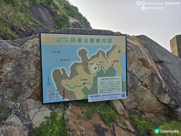 【鳥取隱世秘境】100円巴士直到山陰松島—浦富海岸😍 最乾淨海水ｘ絕美日本海景觀自由行🌊《Free!男子游泳部》取景地🏊‍♂️ 岩美町35°C行山路線｜Momojoejoe遊山陰VlogEP7