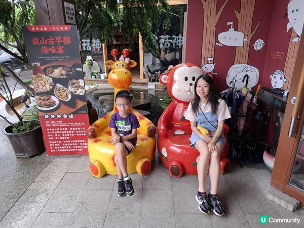 【暟。玩。樂】#72 台中深度遊 Day 4【外遊篇6】