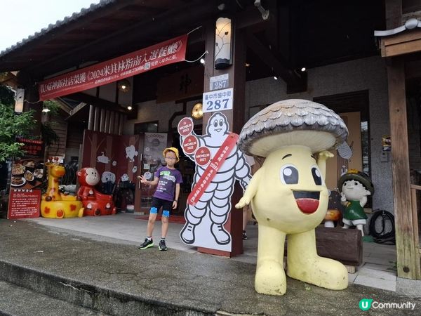 【暟。玩。樂】#72 台中深度遊 Day 4【外遊篇6】