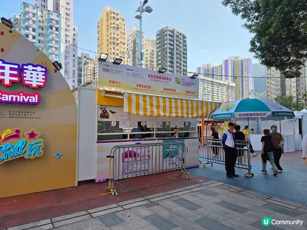 走訪第12屆香港美食嘉年華