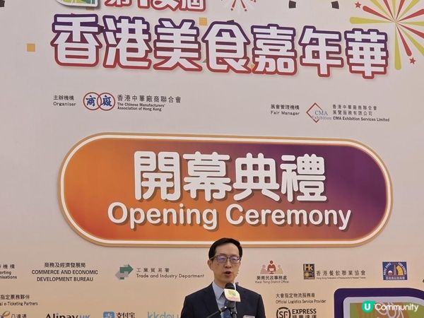走訪第12屆香港美食嘉年華