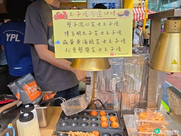 走訪第12屆香港美食嘉年華