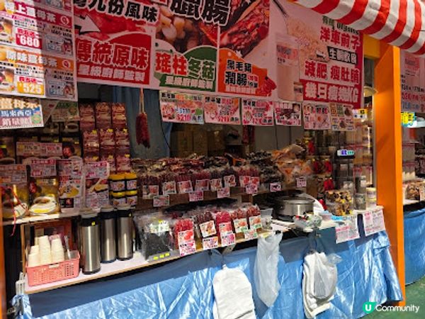 走訪第12屆香港美食嘉年華