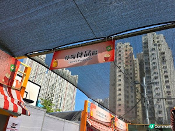 走訪第12屆香港美食嘉年華