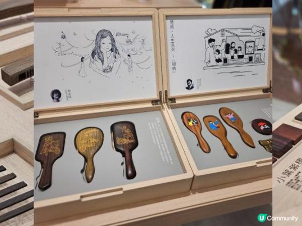 譚木匠概念店「手心藝序」 由本地著名設計師、漫畫家打造全新體驗