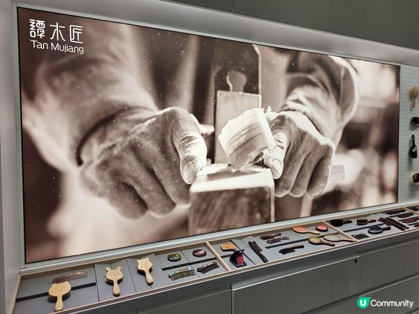 譚木匠概念店「手心藝序」 由本地著名設計師、漫畫家打造全新體驗
