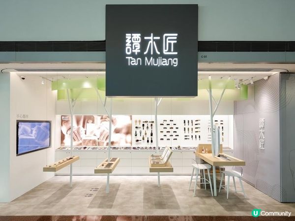 譚木匠概念店「手心藝序」 由本地著名設計師、漫畫家打造全新體驗