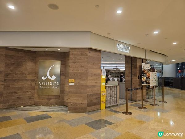 好味舒適泰國菜