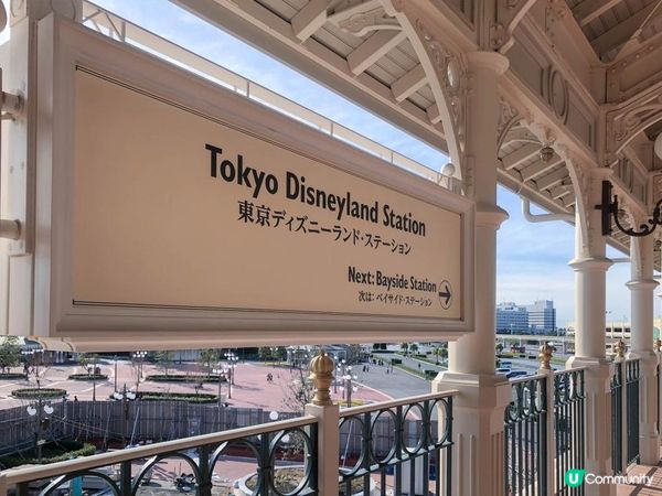 全球迪士尼樂園你猜哪一個最熱門？東京迪士尼？加州迪士尼？