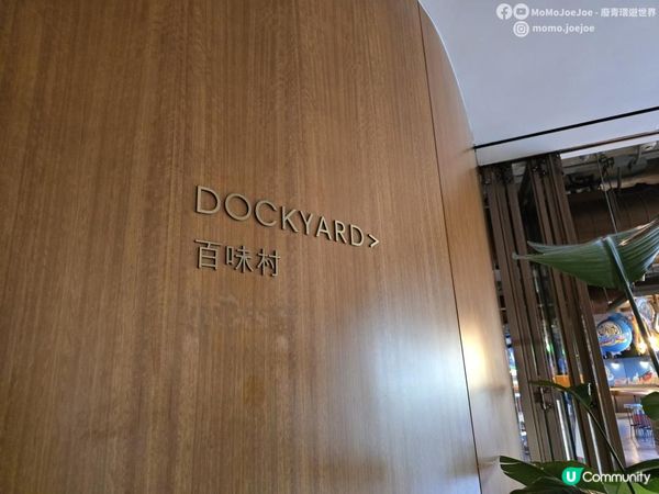 【香港自由行】$68兩杯啤酒？嘉里酒店隱世平民food court｜紅磡美食｜打卡熱點｜ Harbour Cruise 東方之珠• 維港遊｜CC Subtitle #真實評測｜Momojoejoe