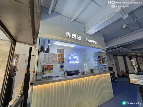 【香港自由行】$68兩杯啤酒？嘉里酒店隱世平民food court｜紅磡美食｜打卡熱點｜ Harbour Cruise 東方之珠• 維港遊｜CC Subtitle #真實評測｜Momojoejoe