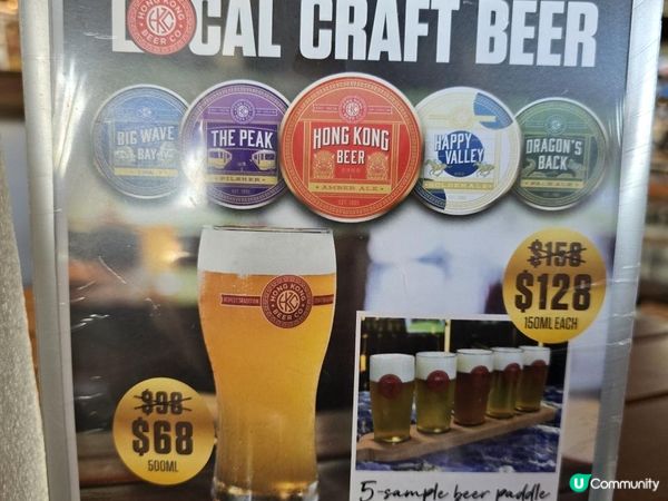 【香港自由行】$68兩杯啤酒？嘉里酒店隱世平民food court｜紅磡美食｜打卡熱點｜ Harbour Cruise 東方之珠• 維港遊｜CC Subtitle #真實評測｜Momojoejoe