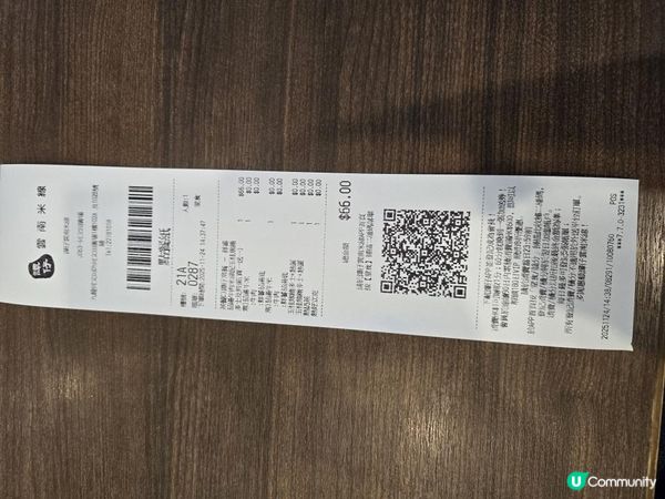 【真實評測】$33 譚仔港式下午茶買一送一，人均$16.5就食到米線＋多士＋蛋＋熱飲