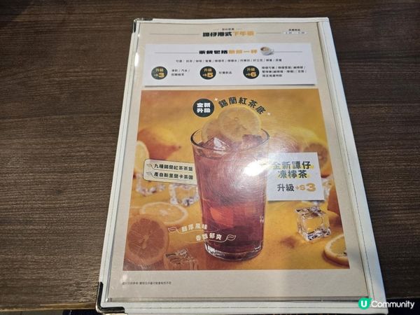 【真實評測】$33 譚仔港式下午茶買一送一，人均$16.5就食到米線＋多士＋蛋＋熱飲