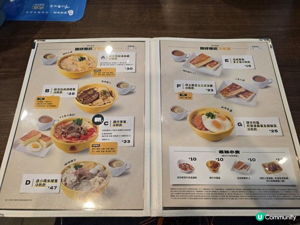 【真實評測】$33 譚仔港式下午茶買一送一，人均$16.5就食到米線＋多士＋蛋＋熱飲