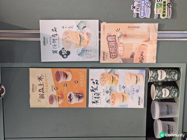 #必試香脆軟糯的面煎糕 #jollibean