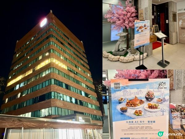 美妙的鐵上舞！