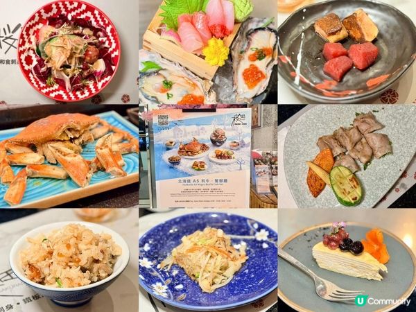 美妙的鐵上舞！