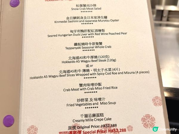 美妙的鐵上舞！