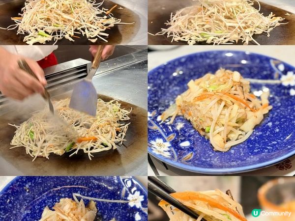 美妙的鐵上舞！