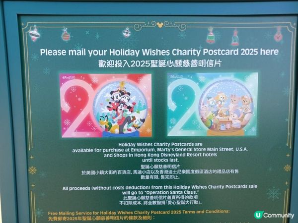 迪士尼最新聖誕禮品巡禮2025