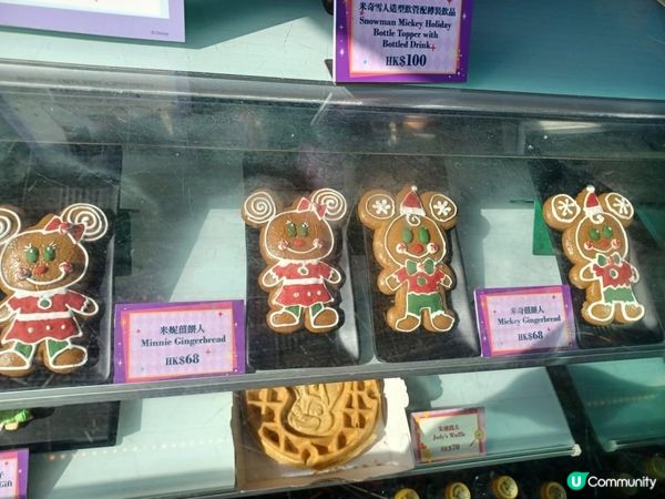 迪士尼聖誕巿集廣場美食