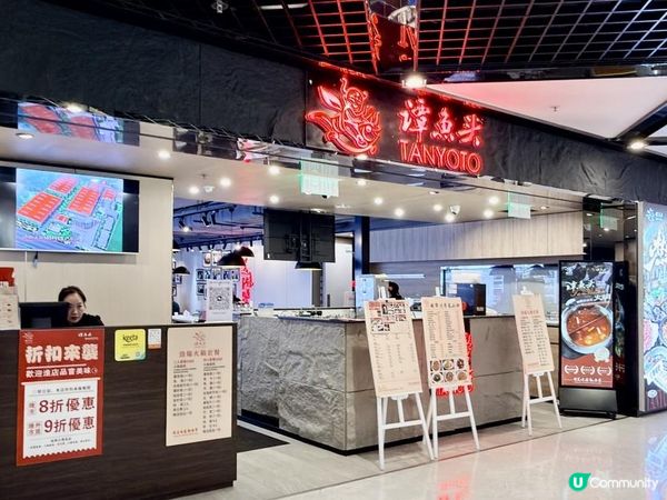 凍凍地打邊爐！